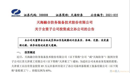 潮州市天頌陶瓷正式成立，深耕廚具衛具及日用雜品批發領域