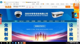 中小企業(yè)網(wǎng)站建設(shè) 一站式終身服務(wù)解決方案，助力企業(yè)數(shù)字化轉(zhuǎn)型