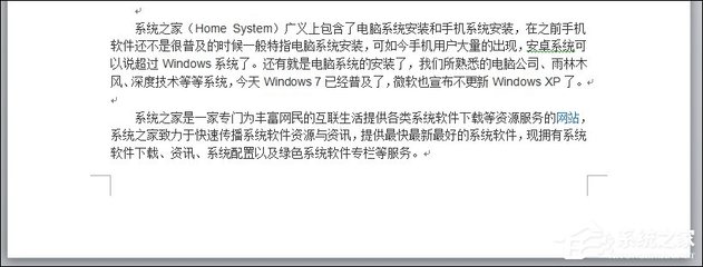 如何刪除Word中的空白頁？