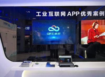 第二十三屆軟博會火熱開啟 容商天下工業云APP大放異彩，引領計算機系統服務新篇章