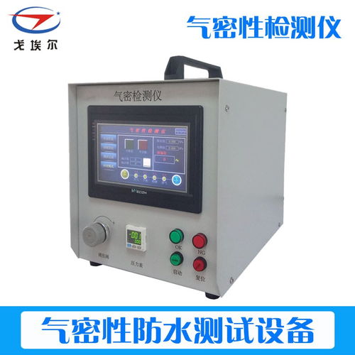 攝像頭連接器氣密性檢測(cè)及其他無損檢測(cè)技術(shù)綜述